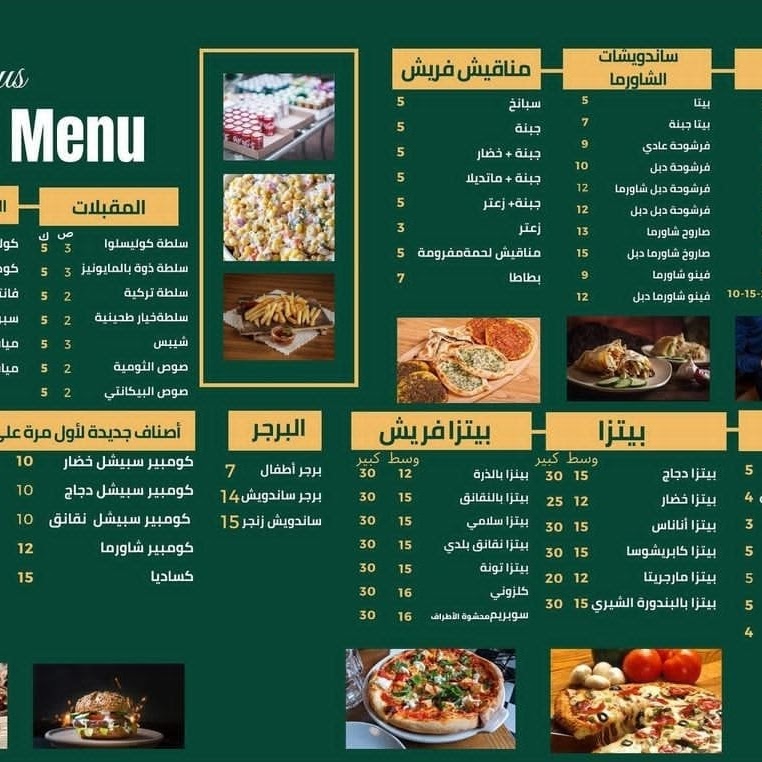 مطابع لمسة فن, مطابع الرياض, بروشورات